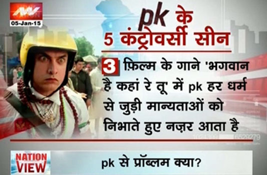 Watch 5 Controversial Scenes In mir Khan S Pk News Nation English