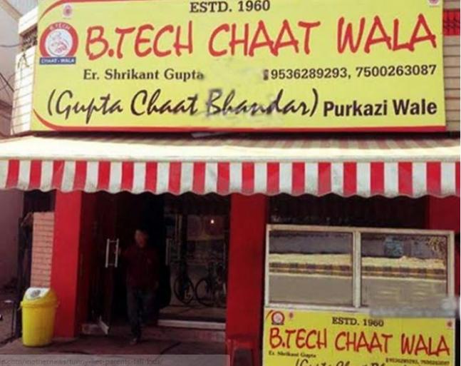 Some funny signboards that you will find in India - News Nation English
