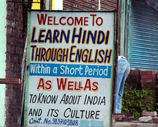 Some funny signboards that you will find in India - News Nation English